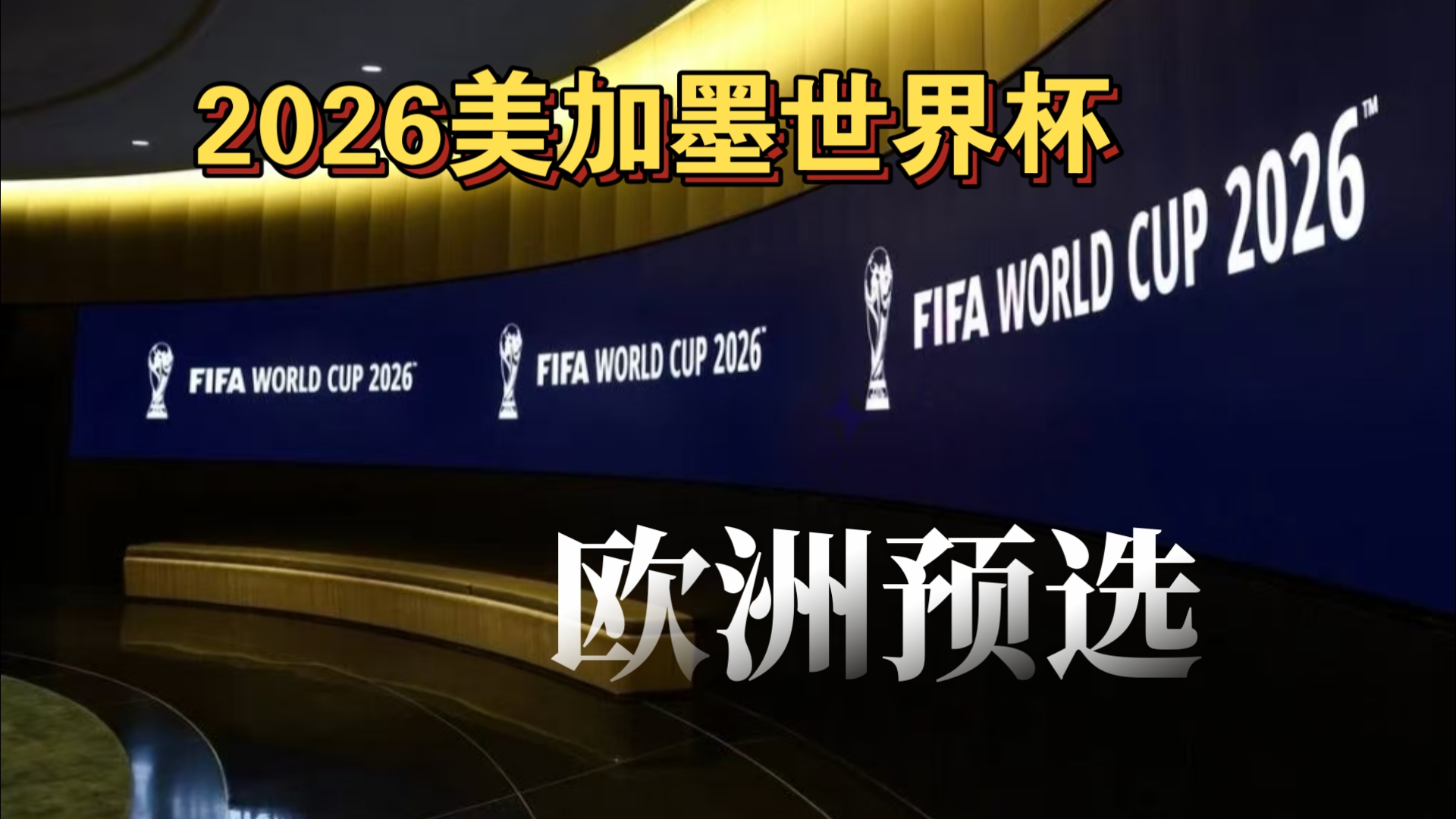 曼联26岁球员正在让穆帅在曼联的预言，接近成为现实（26岁曼联球员正让穆帅在红魔的预言逐步兑现）