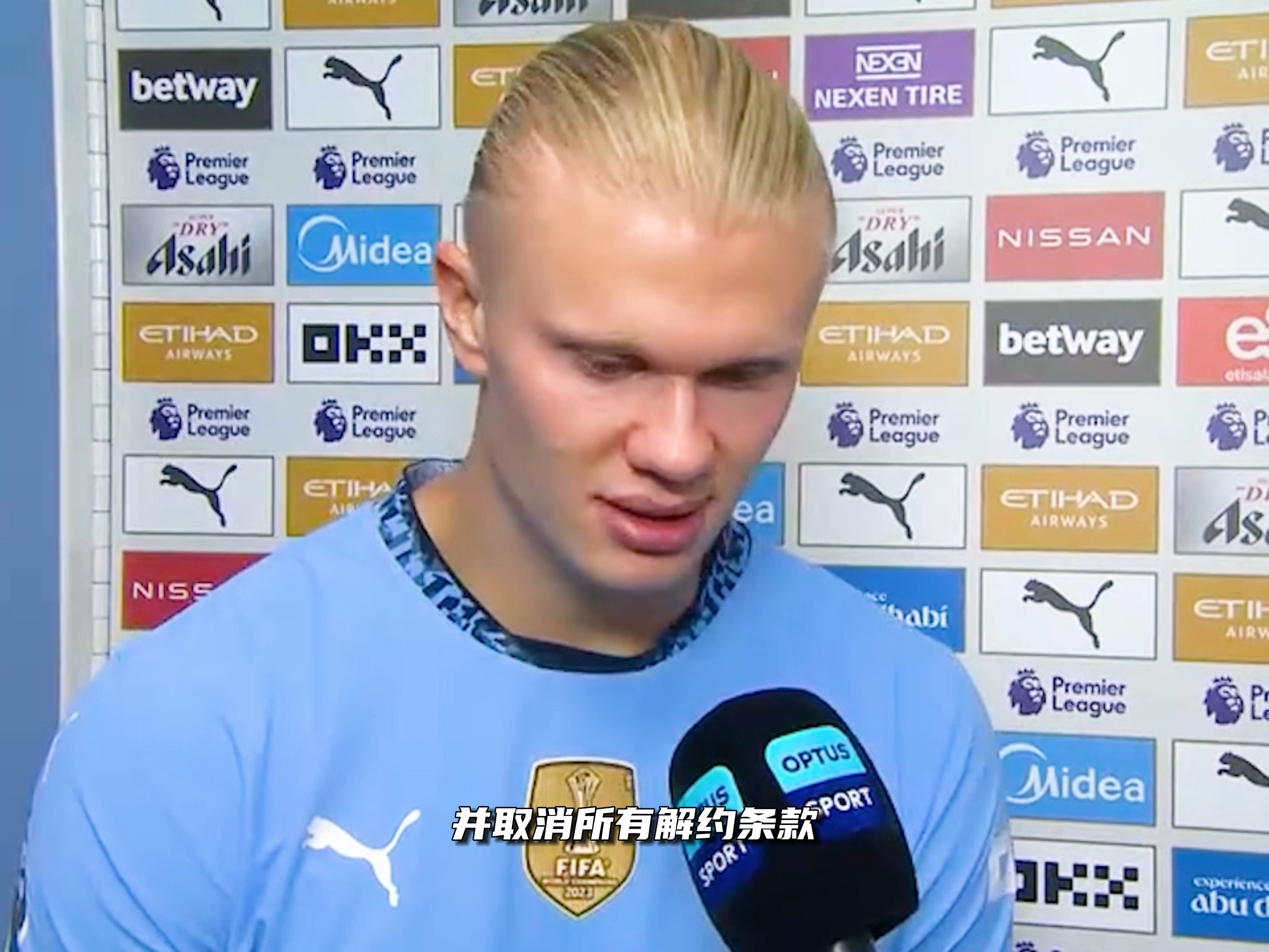 全市场：阿切尔比受伤，国米想签下拉齐奥的马里奥-希拉（全市场：阿切尔比伤缺，国米有意拉齐奥中卫马里奥-希拉）