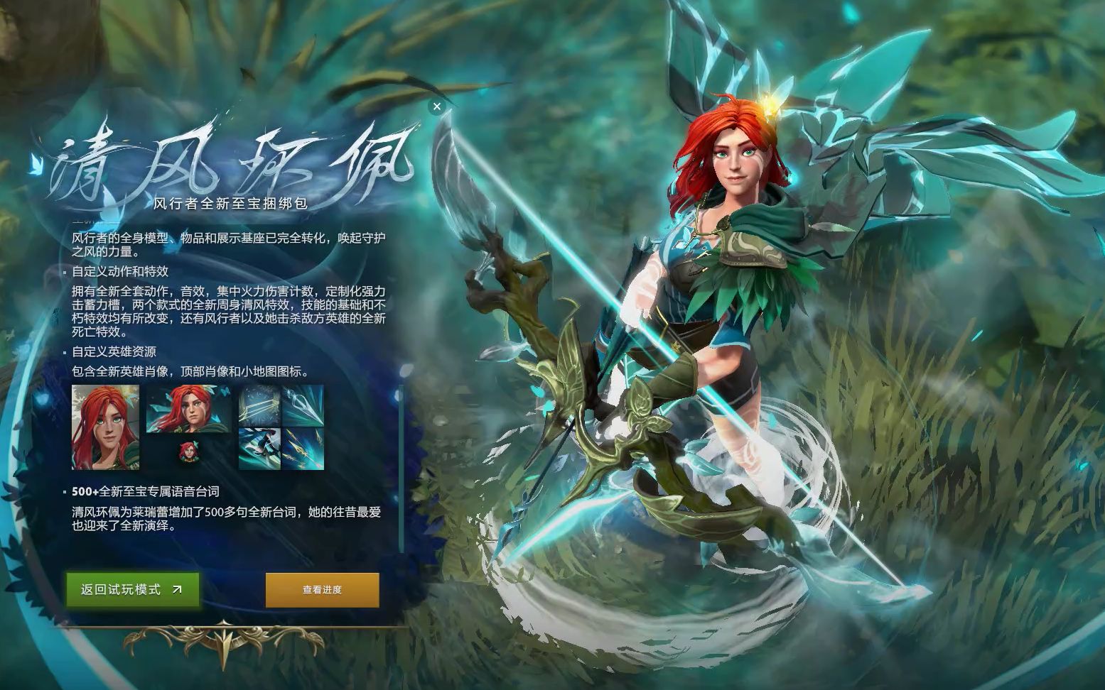 克领衔的太 克领衔的太